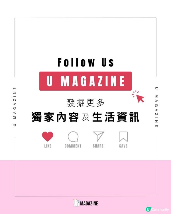 曼谷Cafe推全個可吃「果醬樽」甜品蛋糕                                                    
