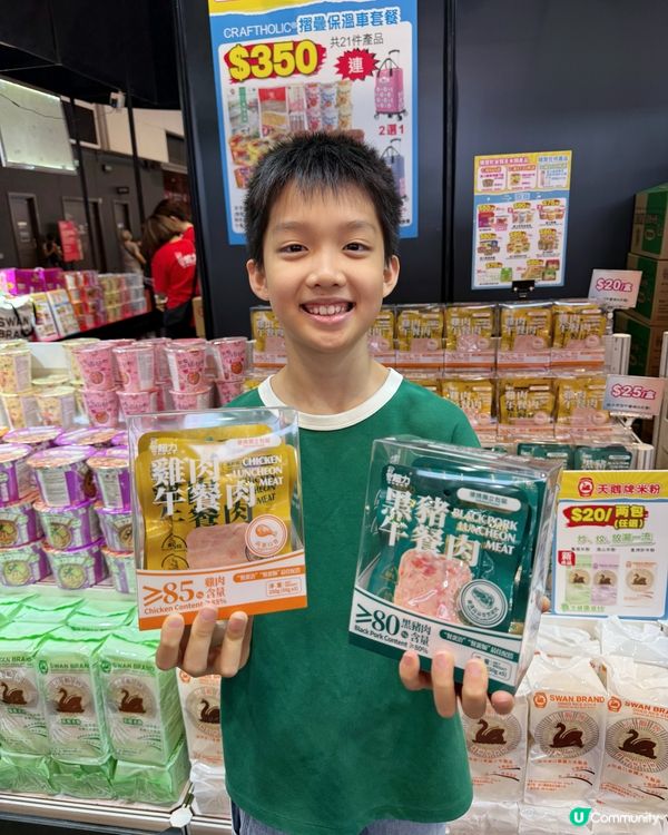 【 美食博覽 1C-A02 必食必買攻略 🛍️✨ 】