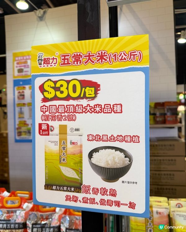 【 美食博覽 1C-A02 必食必買攻略 🛍️✨ 】