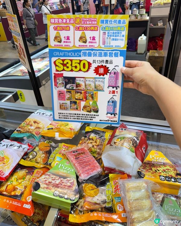 【 美食博覽 1C-A02 必食必買攻略 🛍️✨ 】