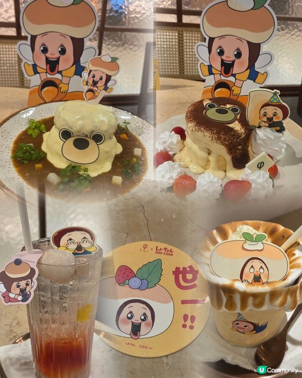 可愛燦子生日派對🎂🥳
