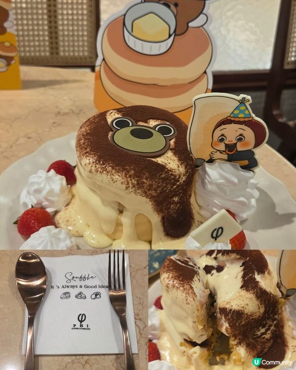 可愛燦子生日派對🎂🥳