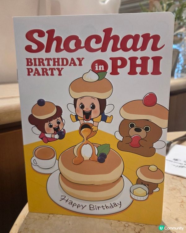 可愛燦子生日派對🎂🥳