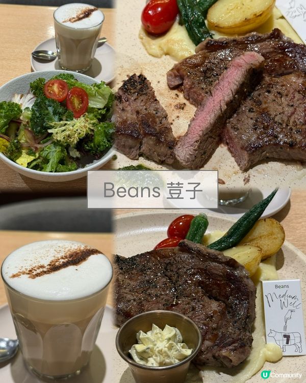 旺角cafe日常探店|荳子Beans🥩