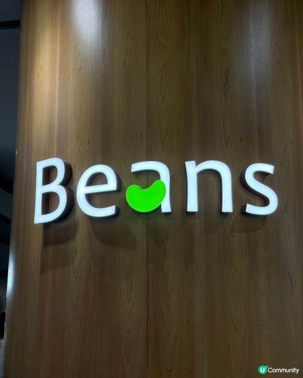 旺角cafe日常探店|荳子Beans🥩