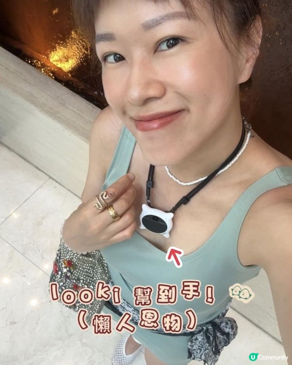Looki L1 AI 攝錄機，大大減低咗我嘅工作量🫶🏻😎但增加及豐富咗我嘅生活💓