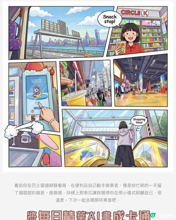 Looki L1 AI 攝錄機，大大減低咗我嘅工作量🫶🏻😎但增加及豐富咗我嘅生活💓