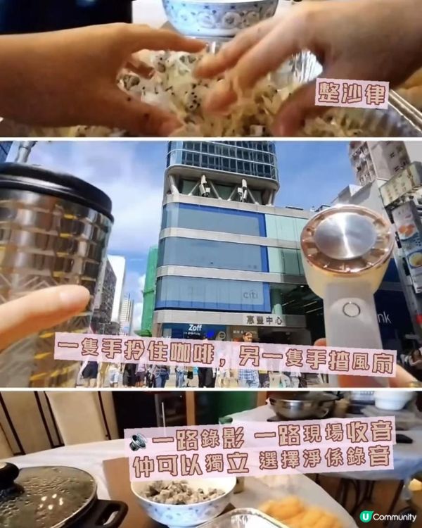 Looki L1 AI 攝錄機，大大減低咗我嘅工作量🫶🏻😎但增加及豐富咗我嘅生活💓