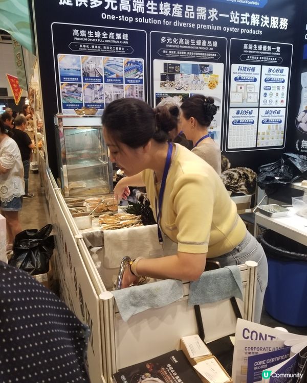 2026美食展免費吃蒜蓉蠔