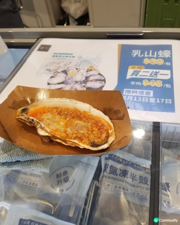 2026美食展免費吃蒜蓉蠔