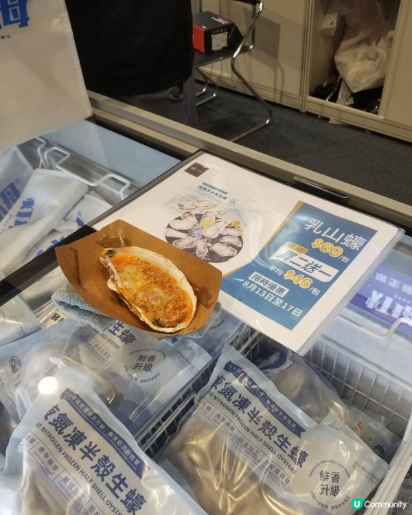 2026美食展免費吃蒜蓉蠔