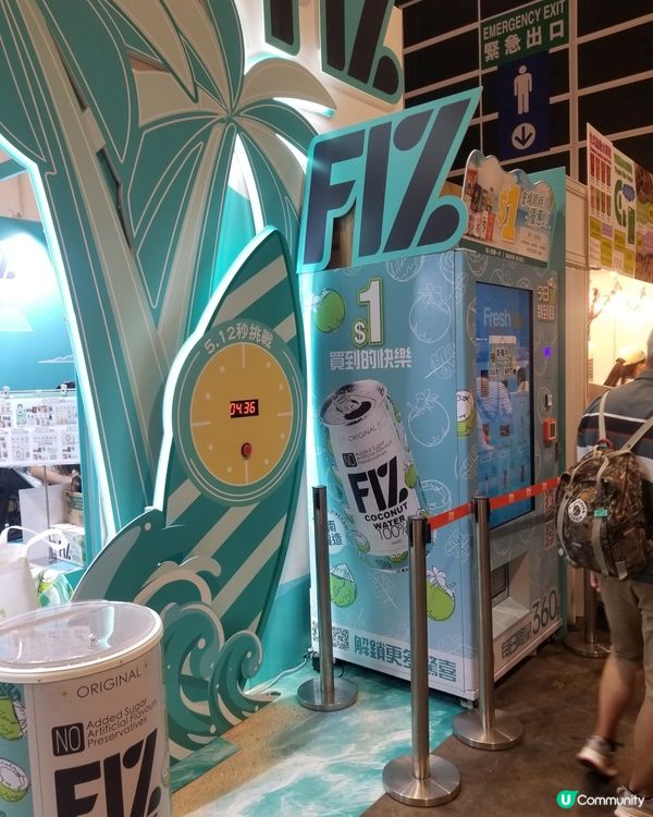 挖到寶$1 飲品、零食