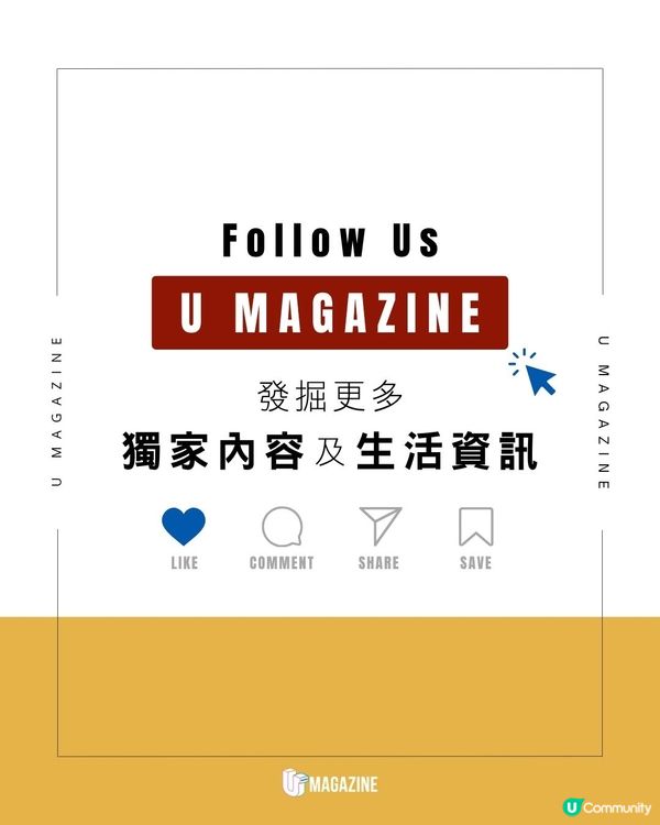 台灣 IKEA 推出「宅平安符蛋糕」｜ 傳統符咒設計＋可愛小狗加持                                                    