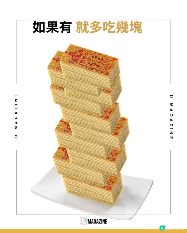 台灣 IKEA 推出「宅平安符蛋糕」｜ 傳統符咒設計＋可愛小狗加持                                                    