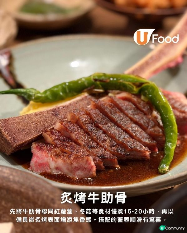 中環新開靚景韓式餐酒館 慶祝一流！炭烤牛肋骨/海膽魚子御卷/荔枝米酒                                                    