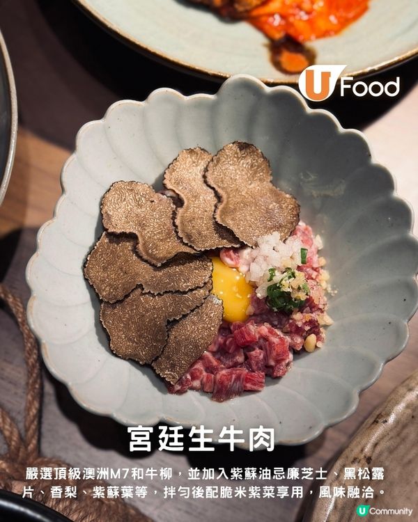 中環新開靚景韓式餐酒館 慶祝一流！炭烤牛肋骨/海膽魚子御卷/荔枝米酒                                                    
