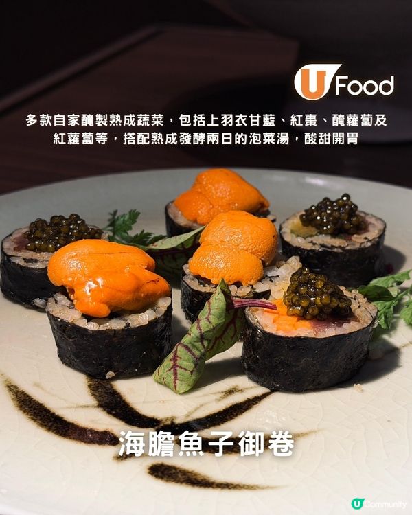 中環新開靚景韓式餐酒館 慶祝一流！炭烤牛肋骨/海膽魚子御卷/荔枝米酒                                                    