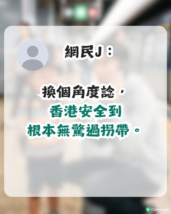 生仔要考牌！月台遇小朋友走失 對方母親竟提1要求？港人：真係黐線！                                                    