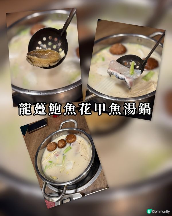 旺角火鍋之選👍
