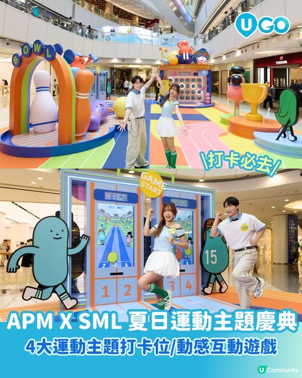 【👾APM x Sticky Monster Lab】                                                    