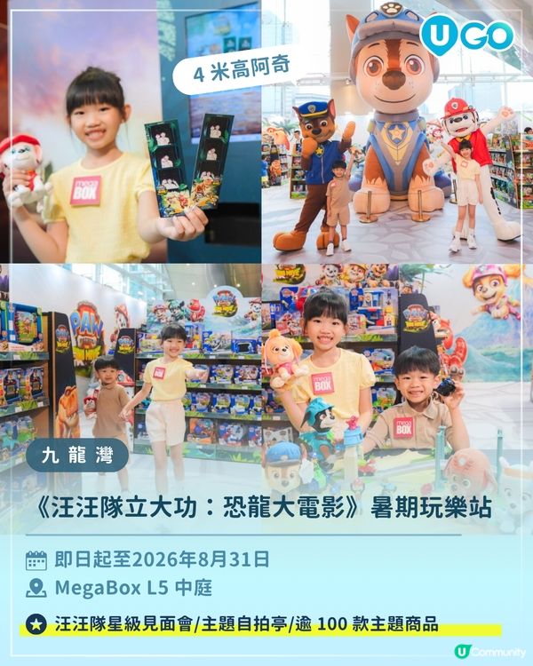 【 全港室內打卡合集✨ 】                                                     