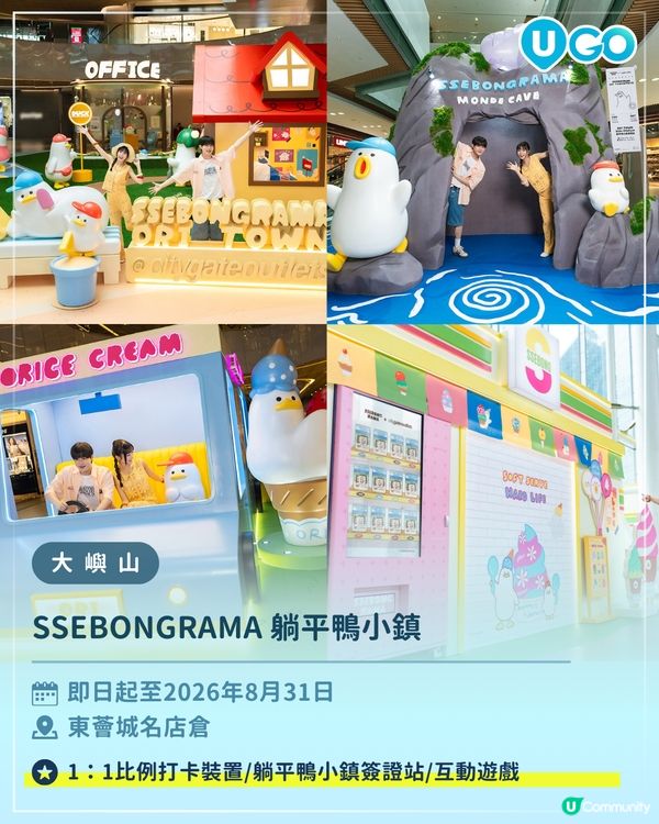 【 全港室內打卡合集✨ 】                                                     