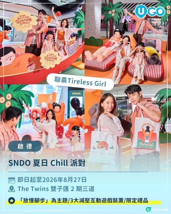 【 全港室內打卡合集✨ 】                                                     