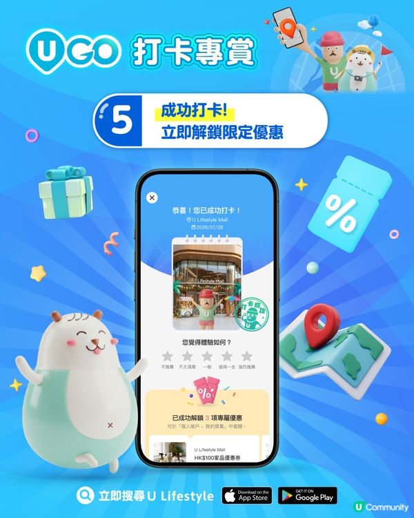 【 全港室內打卡合集✨ 】                                                     