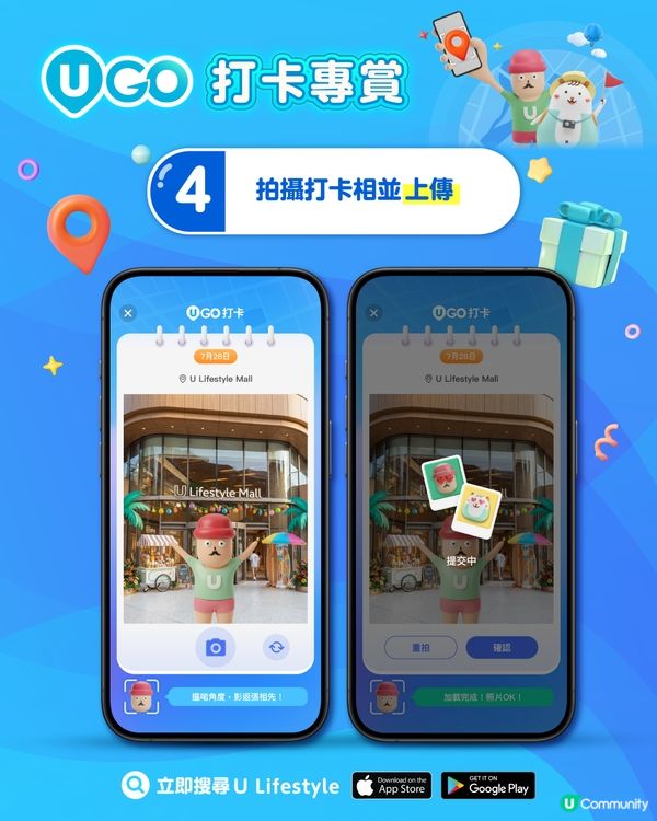 【 全港室內打卡合集✨ 】                                                     