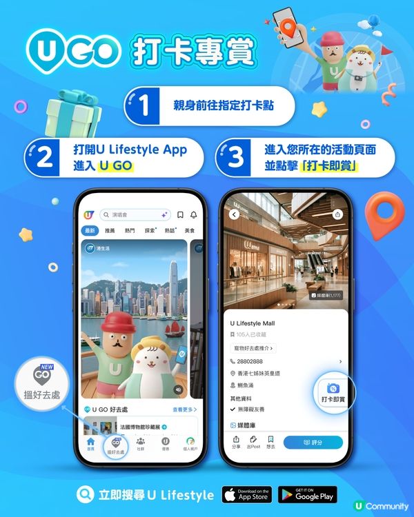 【 全港室內打卡合集✨ 】                                                     