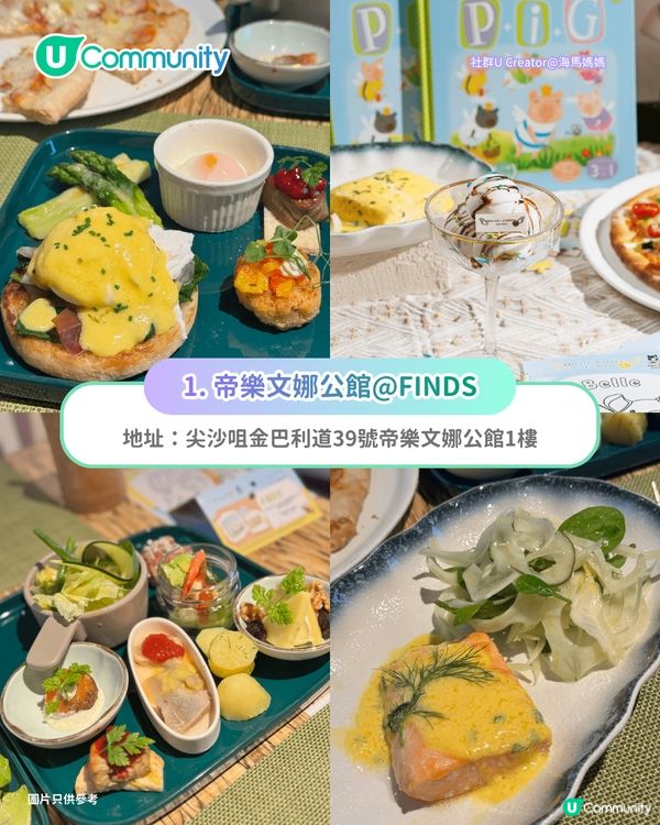 【親子餐廳2026】全港10間親子餐廳清單 自助餐/燒肉/火鍋 小童指定日子免費入場