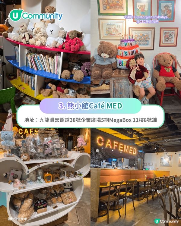 【親子餐廳2026】全港10間親子餐廳清單 自助餐/燒肉/火鍋 小童指定日子免費入場