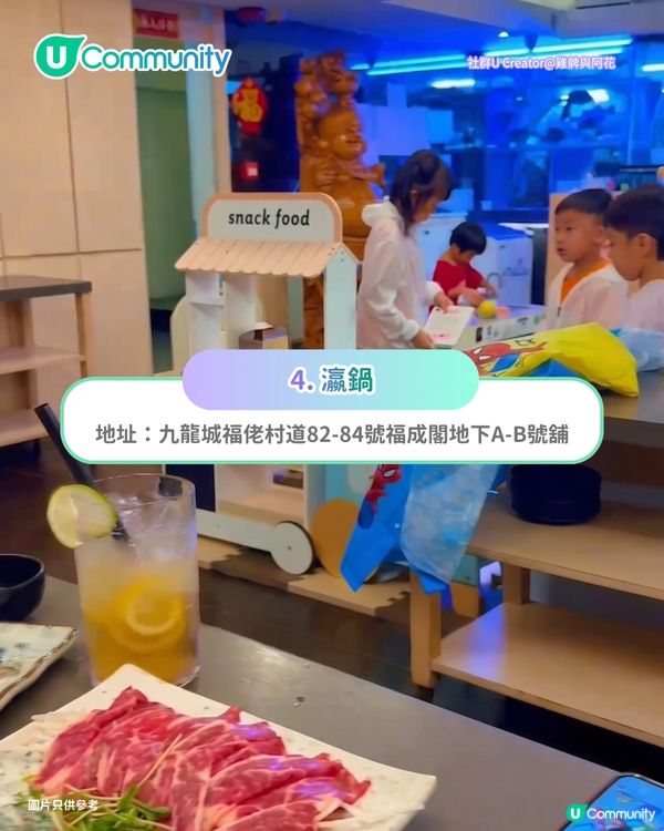 【親子餐廳2026】全港10間親子餐廳清單 自助餐/燒肉/火鍋 小童指定日子免費入場