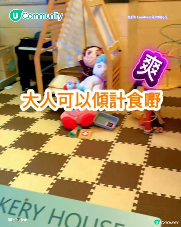 【親子餐廳2026】全港10間親子餐廳清單 自助餐/燒肉/火鍋 小童指定日子免費入場