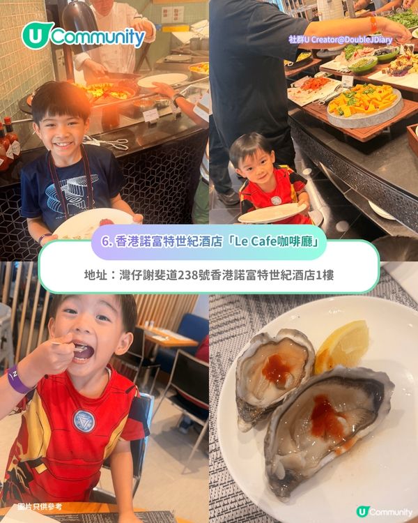 【親子餐廳2026】全港10間親子餐廳清單 自助餐/燒肉/火鍋 小童指定日子免費入場