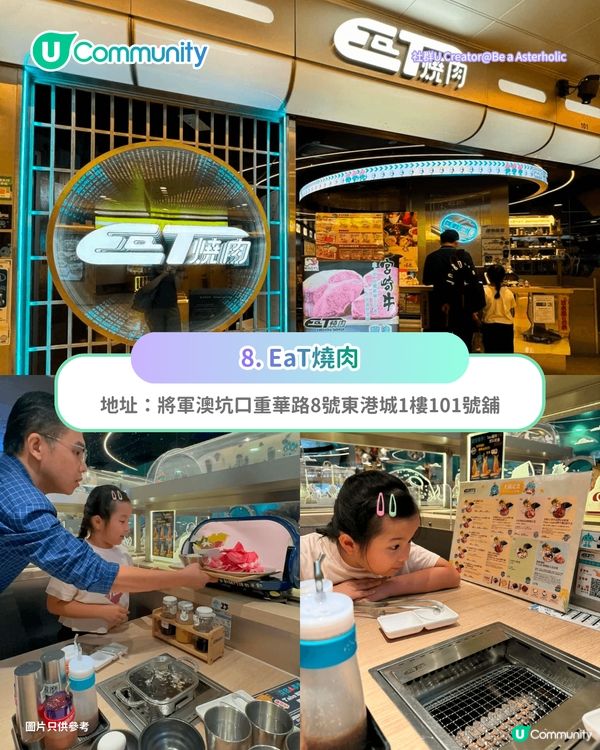 【親子餐廳2026】全港10間親子餐廳清單 自助餐/燒肉/火鍋 小童指定日子免費入場