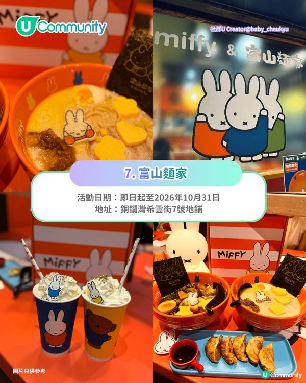 【親子餐廳2026】全港10間親子餐廳清單 自助餐/燒肉/火鍋 小童指定日子免費入場