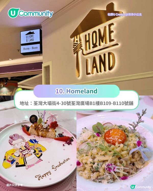 【親子餐廳2026】全港10間親子餐廳清單 自助餐/燒肉/火鍋 小童指定日子免費入場