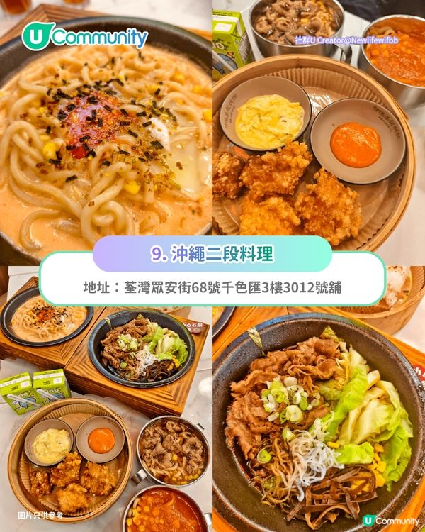【親子餐廳2026】全港10間親子餐廳清單 自助餐/燒肉/火鍋 小童指定日子免費入場