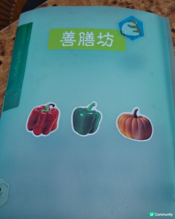深水埗善膳坊