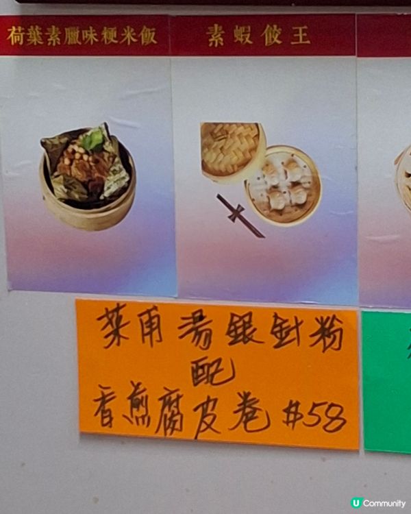 深水埗善膳坊
