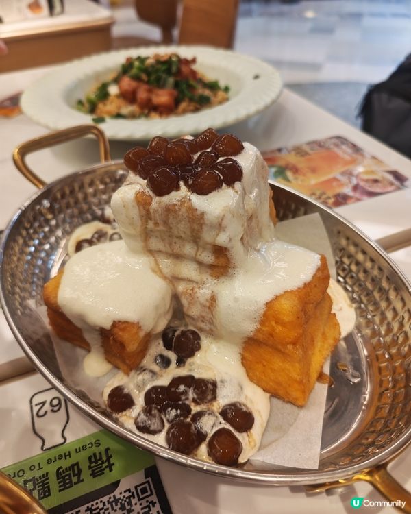 冰室💸$50超值下午茶！💖👑
