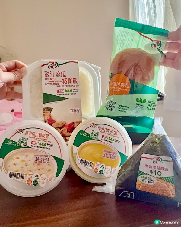 💪🏻支持WeGen Farming✨味.道出意義