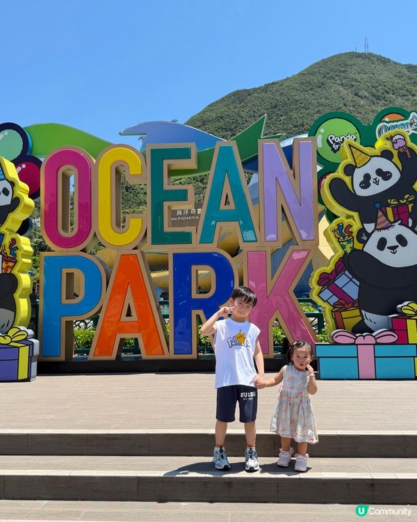 夏日炎炎 💦 海洋公園樂趣多！🐠