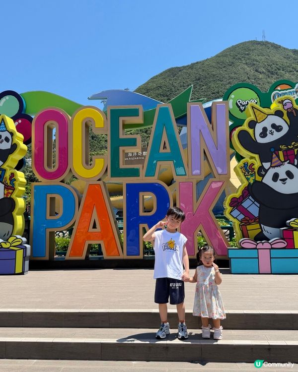 夏日炎炎 💦 海洋公園樂趣多！🐠