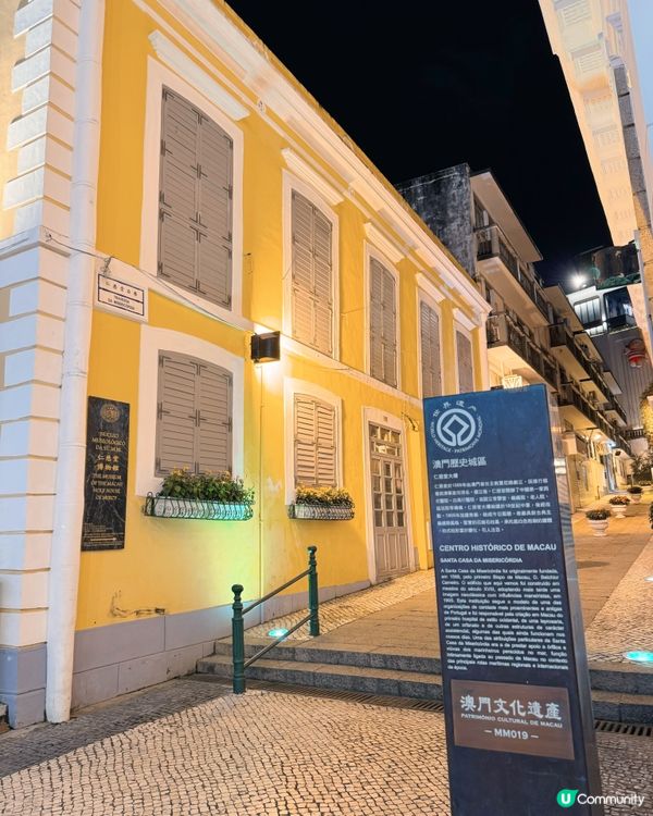 仁慈堂右巷日夜兩種浪漫氛圍✨