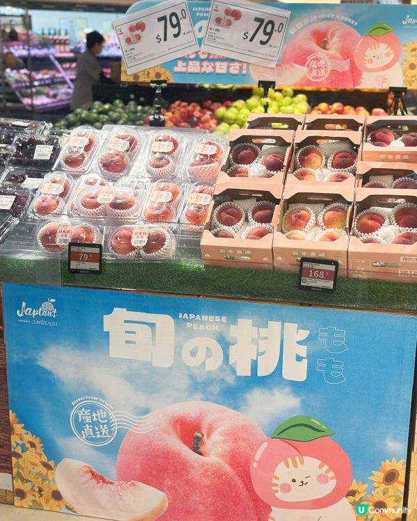 性價比極高 日本桃🍑