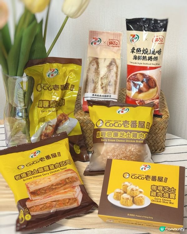 強強聯手！7-ElevenxCoCo 壱番屋x 築地銀だこ