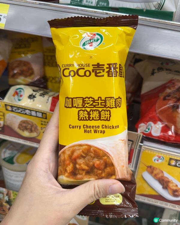 強強聯手！7-ElevenxCoCo 壱番屋x 築地銀だこ