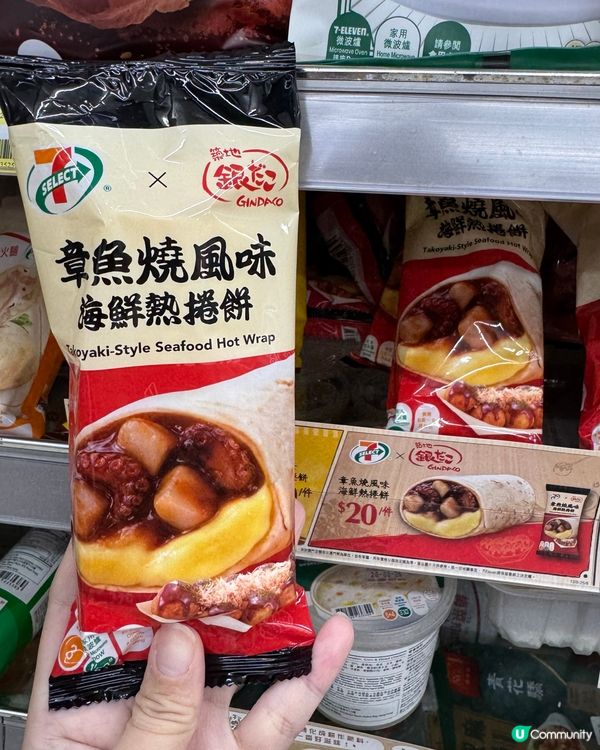 強強聯手！7-ElevenxCoCo 壱番屋x 築地銀だこ